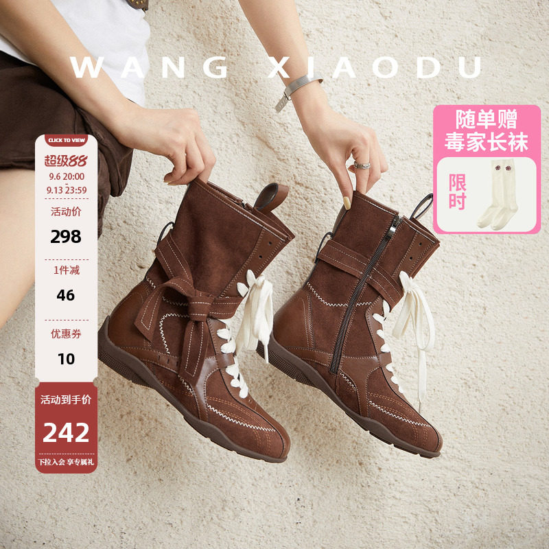 王小毒街头机动工装靴