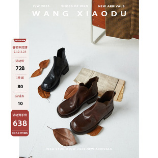 【王小毒】雅俗共赏●水洗马皮v口短靴女复古冬季新款真皮西部靴