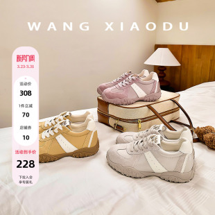 【王小毒】幸福花路●6cm内增高~隐形拉腿拼接复古阿甘德训休闲鞋