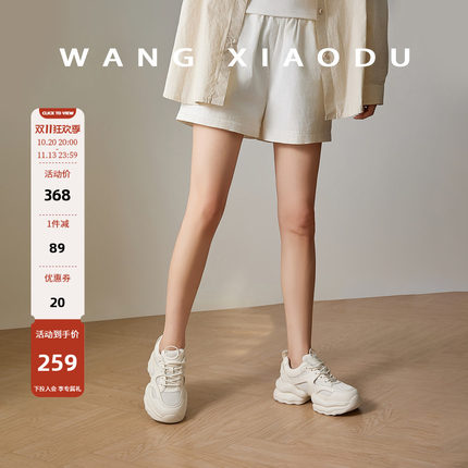 【王小毒】漫步云海○5.5cm厚底老爹鞋女通勤增高复古休闲小白鞋