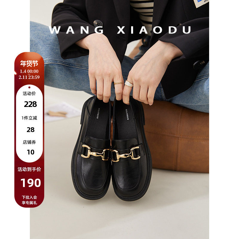 【王小毒】暗格里的秘密●英伦金属扣小皮鞋女新款百搭乐福鞋女鞋,女鞋,深口单鞋,淘宝优惠券,粉丝福利购,淘宝优惠卷