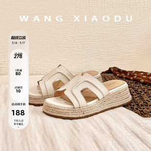 【王小毒】草编H拖●增高5.5cm~厚底拖鞋女夏坡跟度假外穿一字拖