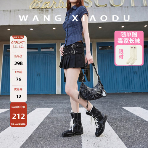 王小毒街头机动工装靴