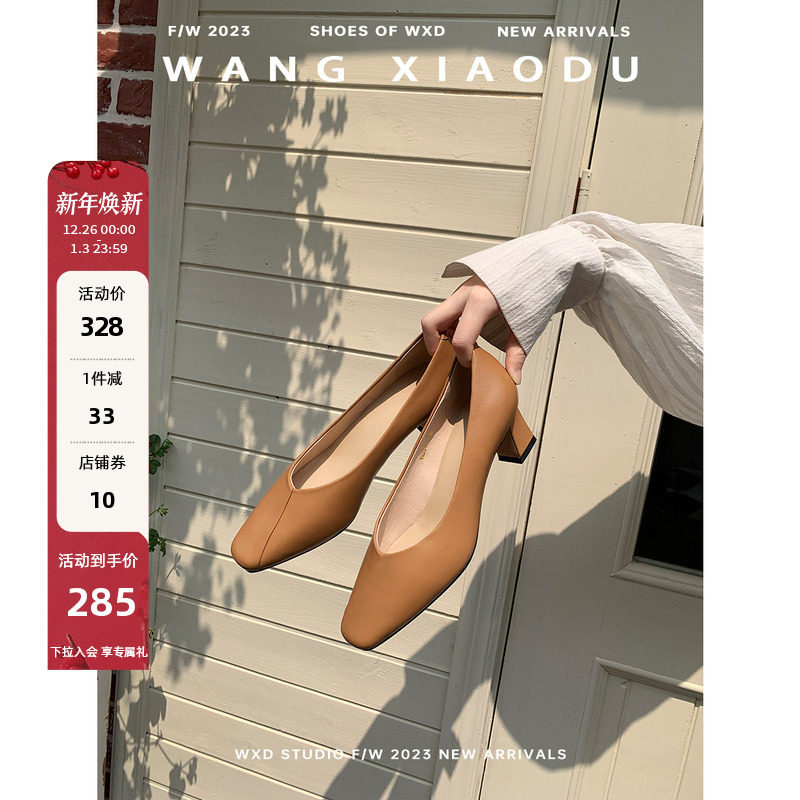 【王小毒】享受片刻●奶奶鞋羊皮浅口通勤单鞋女粗跟真皮复古女鞋