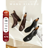 晚秋漫野 王小毒 方头切尔西靴女复古粗跟套筒气质厚底短靴