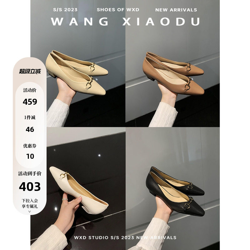 王小毒方头百搭单鞋马衔扣