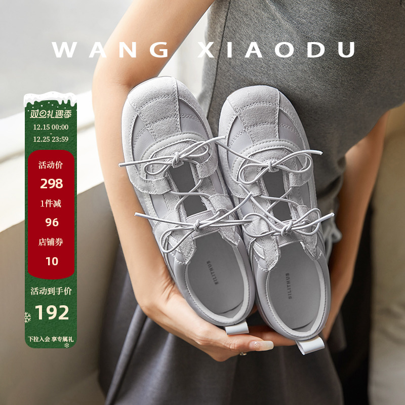 王小毒复古低帮德训鞋