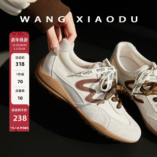 原创【王小毒】漫游旋律●4cm内增高德训鞋女鸳鸯鞋带复古休闲鞋