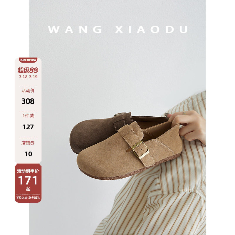 【王小毒】书店营业●复古博勃肯鞋女全包新款平软底单鞋半拖女鞋