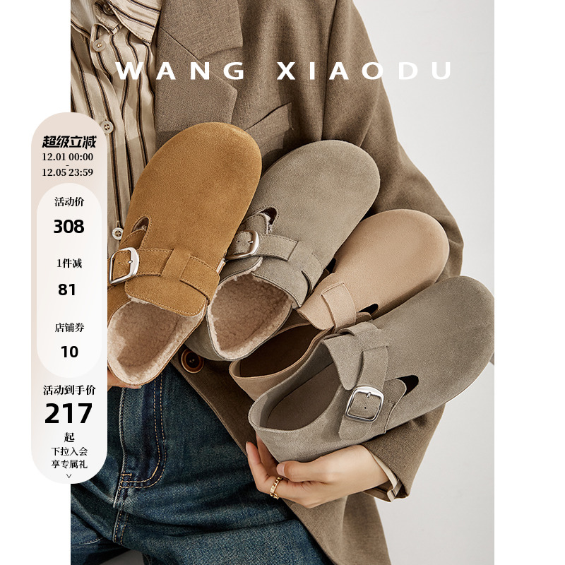 王小毒复古平底勃肯鞋