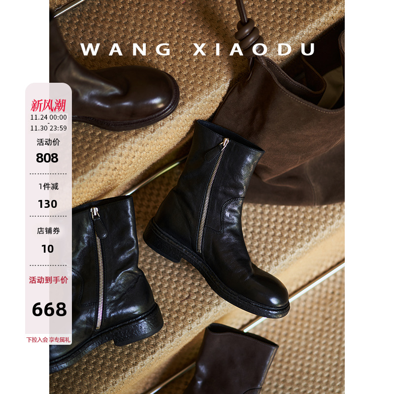 王小毒粗跟真皮时装靴短靴