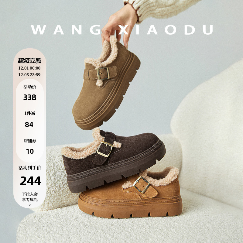 王小毒圆头加绒深口勃肯鞋