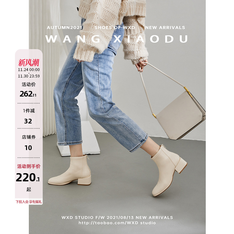 王小毒粗高跟高跟方头春秋单靴