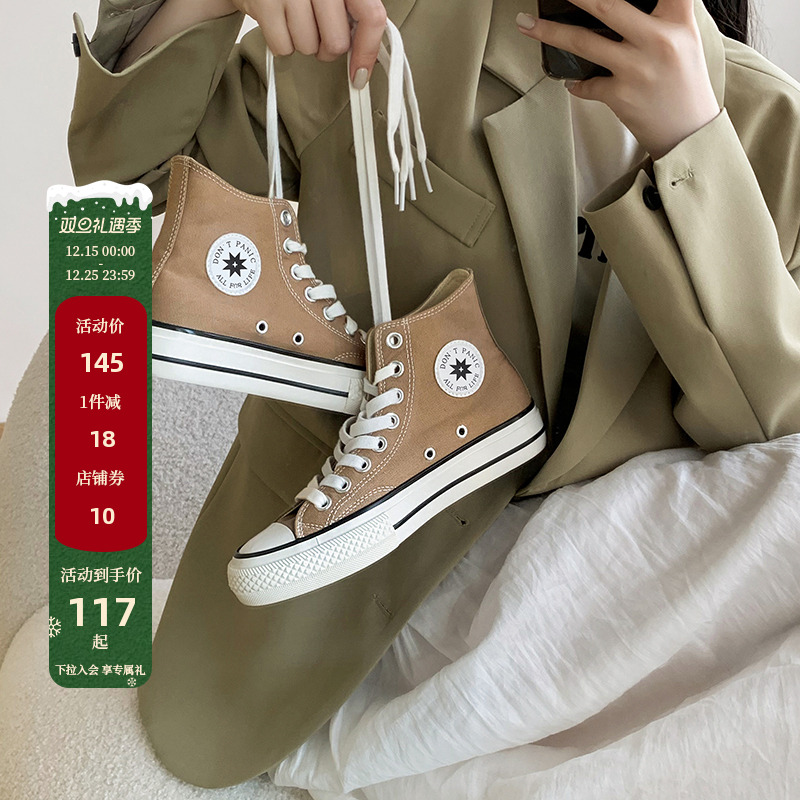 【王小毒】纪念物●高帮帆布鞋女厚底新款百搭休闲鞋女绑带板鞋