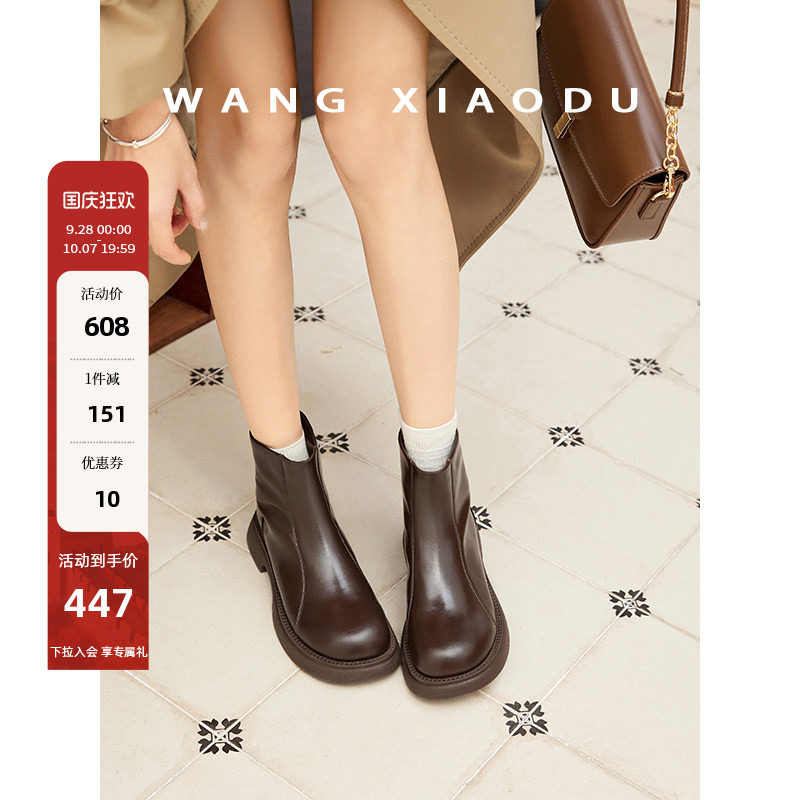 王小毒圆头粗跟真皮短靴