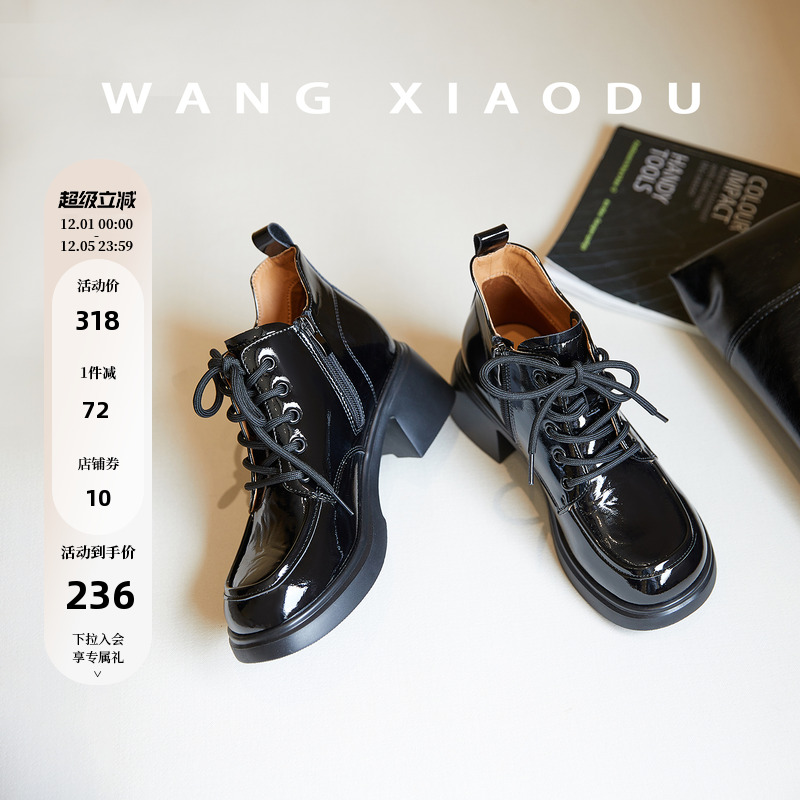 王小毒粗跟圆头厚底短靴