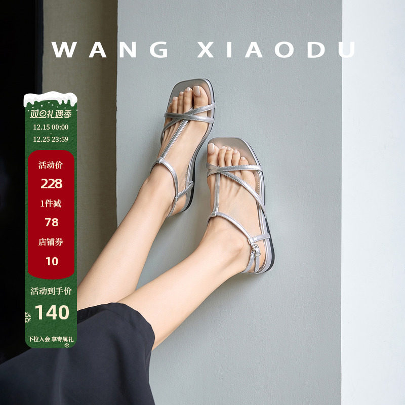 【王小毒】风靡夏日○交叉带夹趾凉鞋女2025年夏坡跟后空罗马凉鞋