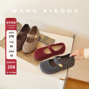 女复古平底芭蕾舞鞋 原创 3cm内增高玛丽珍鞋 金豆毛呢 王小毒