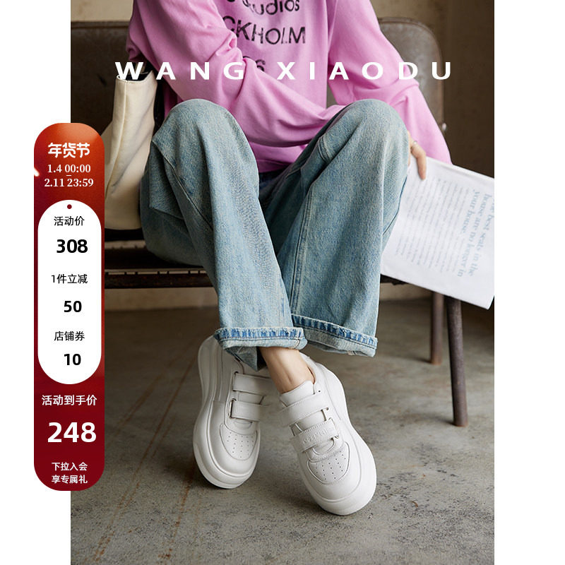 【王小毒】夹心泡芙○5.5cm厚底休闲板鞋女增高新款魔术贴小白鞋