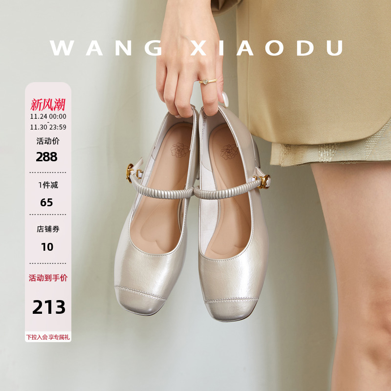 原创【王小毒】时空伏线●3cm亮面玛丽珍女鞋粗跟通勤秀气单鞋