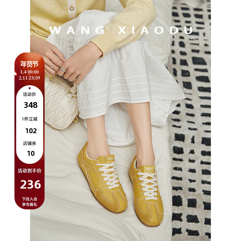 【王小毒】林间松鼠○3.5内增高绒面复古德训鞋女运动阿甘休闲鞋,女鞋,德训鞋,淘宝优惠券,粉丝福利购,淘宝优惠卷