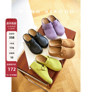 半拖女夏面包头拖鞋 森林高地○6.5cm内增高厚底勃肯鞋 王小毒