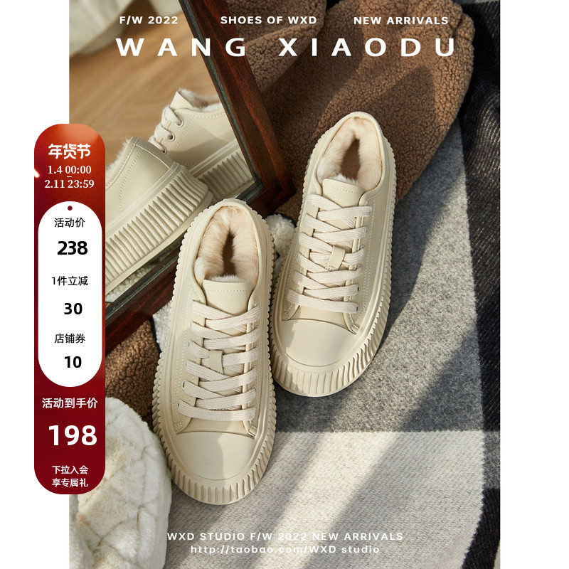 【王小毒】波板棉花糖●厚底毛毛饼干鞋女新款加绒休闲板鞋,女鞋,时尚休闲鞋,淘宝优惠券,粉丝福利购,淘宝优惠卷