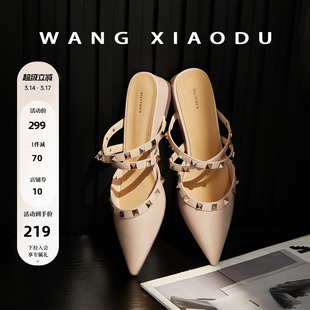 【王小毒】铆钉珍藏●3.5cm尖头包头拖鞋女中空内增高外穿凉拖
