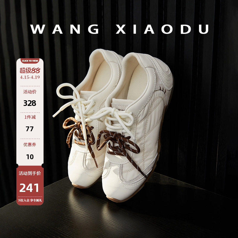 原创【王小毒】网球德训●3cm内增高鸳鸯鞋带复古爆软面包休闲鞋
