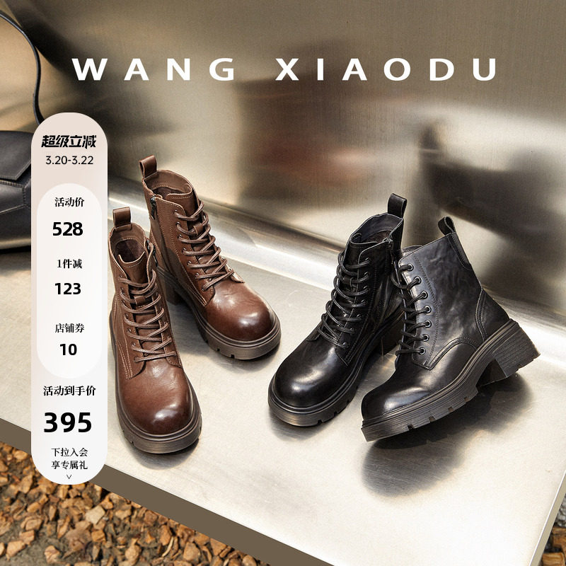 原创【王小毒】时光马丁●5.5cm厚底马丁靴女黑色真皮增高机车靴