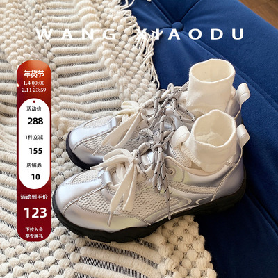 王小毒撞色复古德训鞋