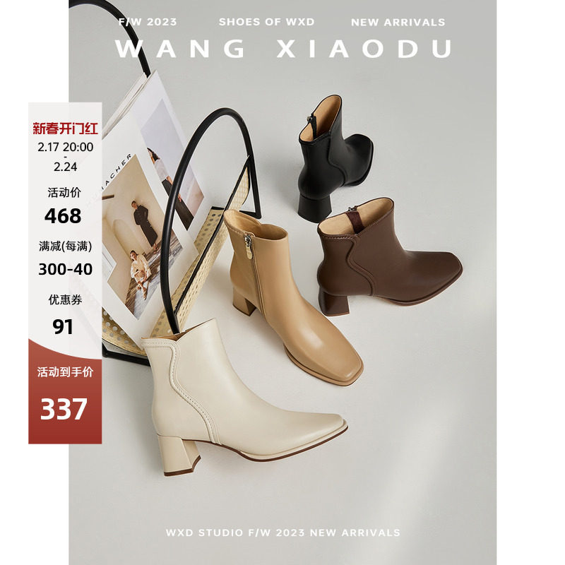 年度福利【王小毒】踏歌而行○牛皮粗跟瘦瘦靴女增高v口气质短靴