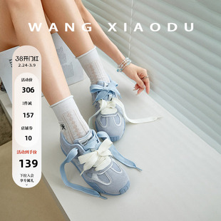 【王小毒】阳光泡芙○m内增高德训鞋女夏撞色双鞋带复古阿甘鞋