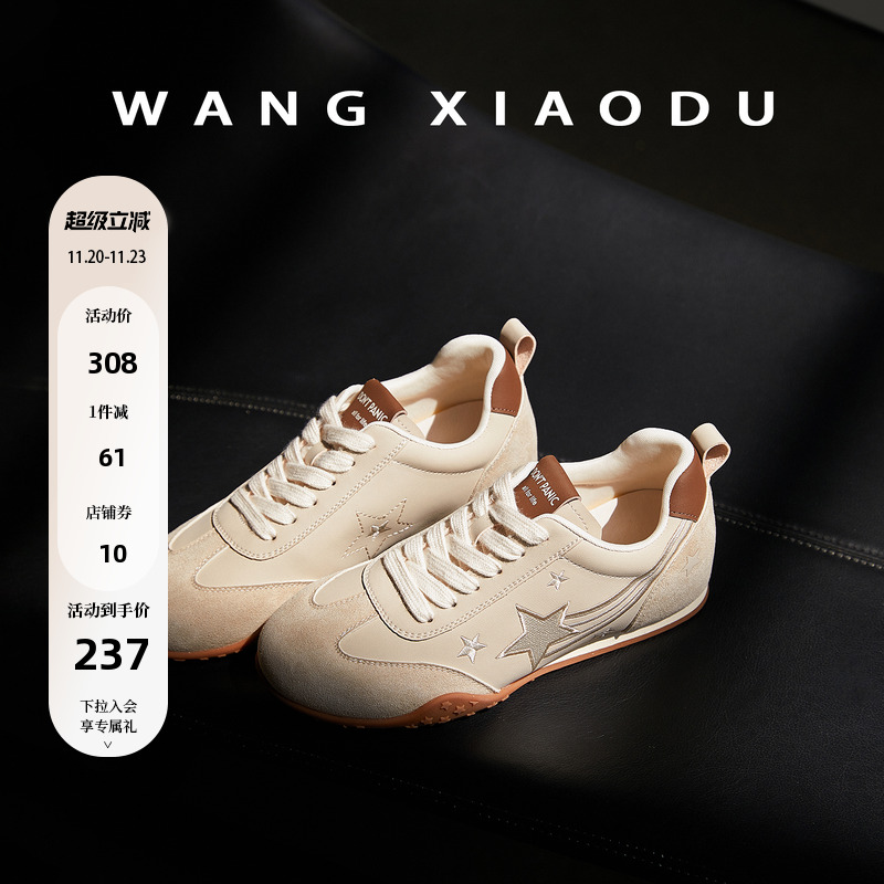 王小毒复古榴莲底德训鞋