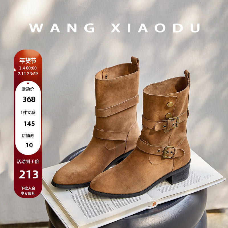 【王小毒】时光旅程○4.5cm粗跟骑士靴女复古绒面多穿扣带西部靴,女鞋,时装靴,淘宝优惠券,粉丝福利购,淘宝优惠卷