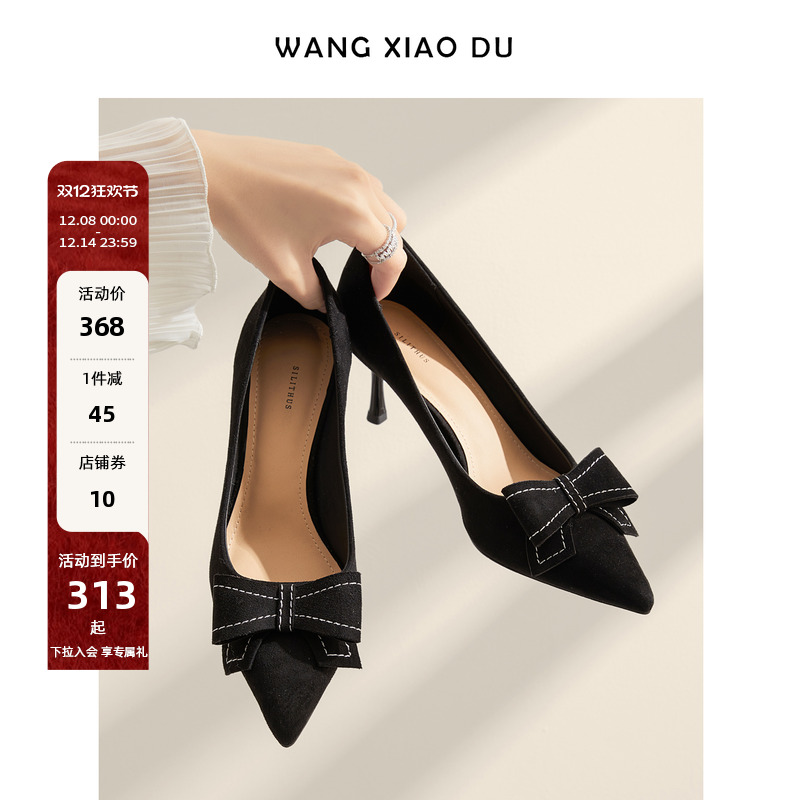 王小毒细诉尖头高跟鞋不累