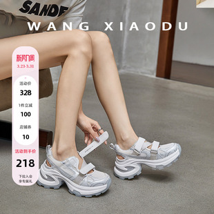 【王小毒】海街巷口○7.5cm增高~魔术贴运动凉鞋女银色透气休闲鞋