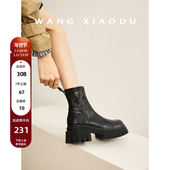 王小毒 高空飞行 6cm增高厚底短靴女圆头冬季 新款 加绒瘦瘦靴