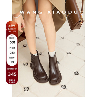 【王小毒】长日荷风○圆头真皮短靴女头层牛皮冬季拉链瘦瘦靴