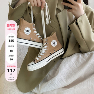 【王小毒】纪念物●高帮帆布鞋女厚底新款百搭休闲鞋女绑带板鞋