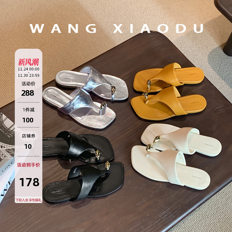 王小毒金属夹趾拖鞋人字拖