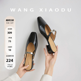 原创【王小毒】悠长假期●3cm粗跟包头凉拖女外穿金属扣穆勒半拖