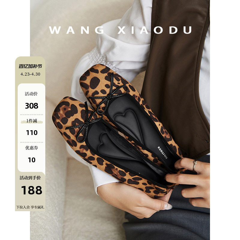 【王小毒】放慢脚步●羊猄布豹纹蝴蝶结芭蕾鞋女粗跟新款浅口单鞋