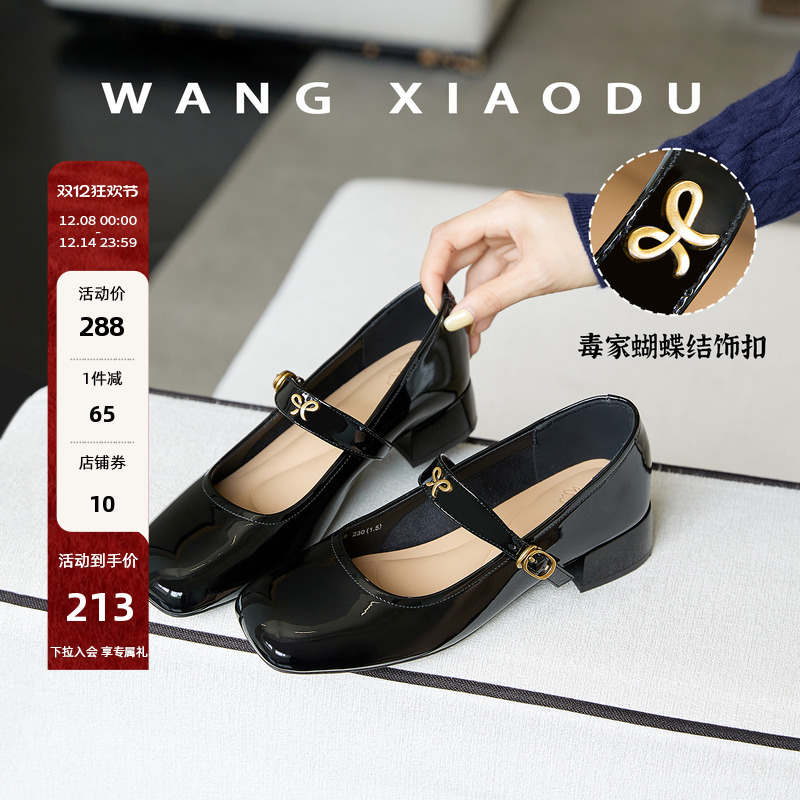 原创【王小毒】蝴蝶来信●亮面玛丽珍女鞋新款蝴蝶结甜美方头单鞋