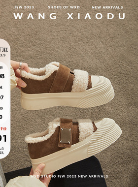 【王小毒】即刻温暖●拼色加绒加厚保暖休闲板鞋女毛毛厚底饼干鞋