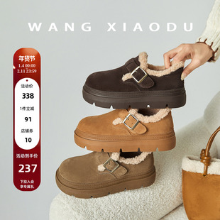 【王小毒】小雪时节●4.5cm内增高勃肯鞋女加绒保暖羊羔毛毛单鞋