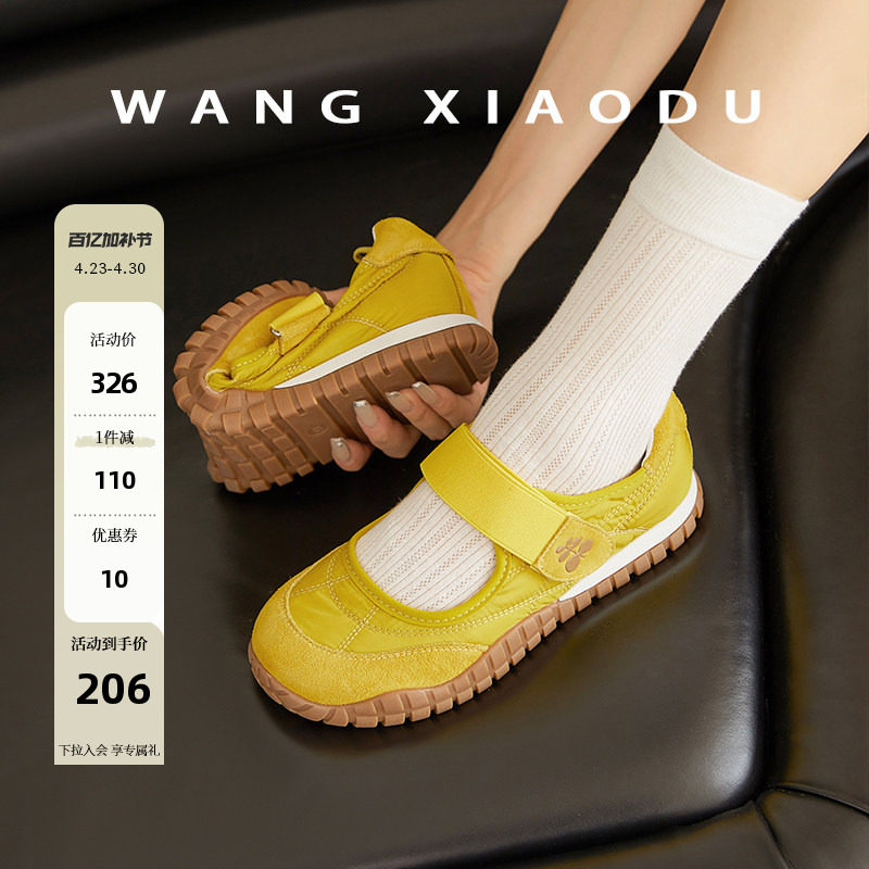 【王小毒】暴走芭蕾●魔术贴运动凉鞋女夏季户外机能玛丽珍女鞋