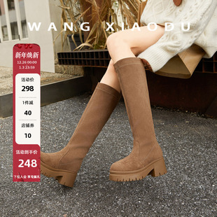 秋冬美拉德绒面弹力瘦瘦靴女粗跟中长筒靴子 穿出美腿 王小毒