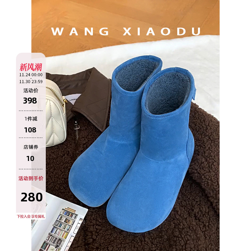 王小毒圆头平底雪地靴