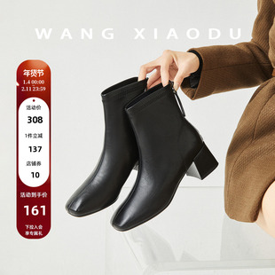 【王小毒】都市旋律○5.5cm方头瘦瘦靴女粗跟厚底方头通勤短靴